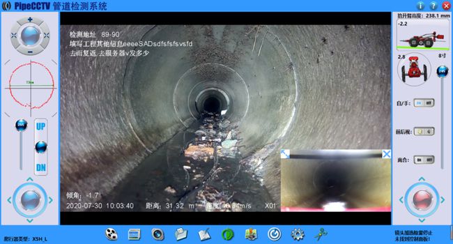 云溪管道CCTV检测专家-炜誉市政工程有限公司