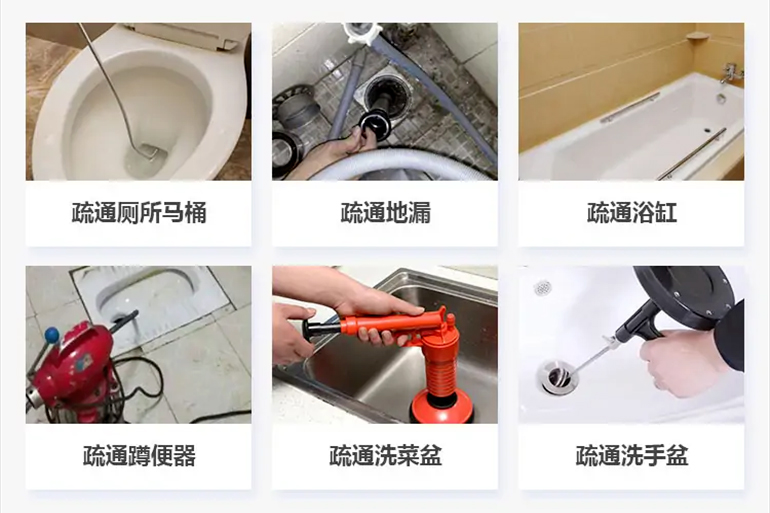 云溪下水道疏通电话【管道疏通】24h专业上门服务