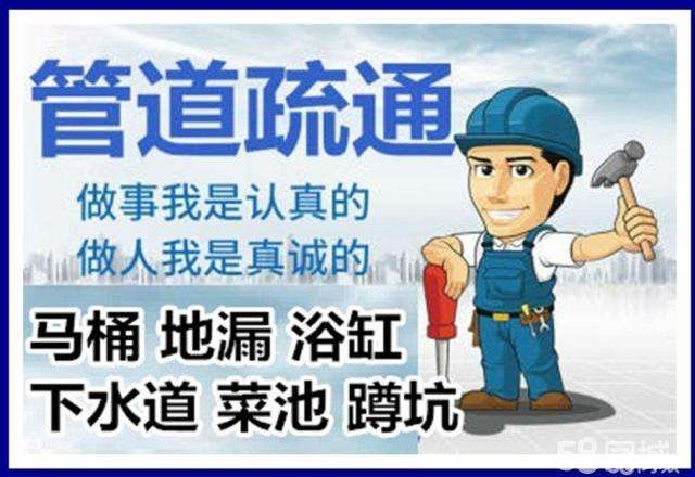 云溪疏通马桶注意事项有哪些